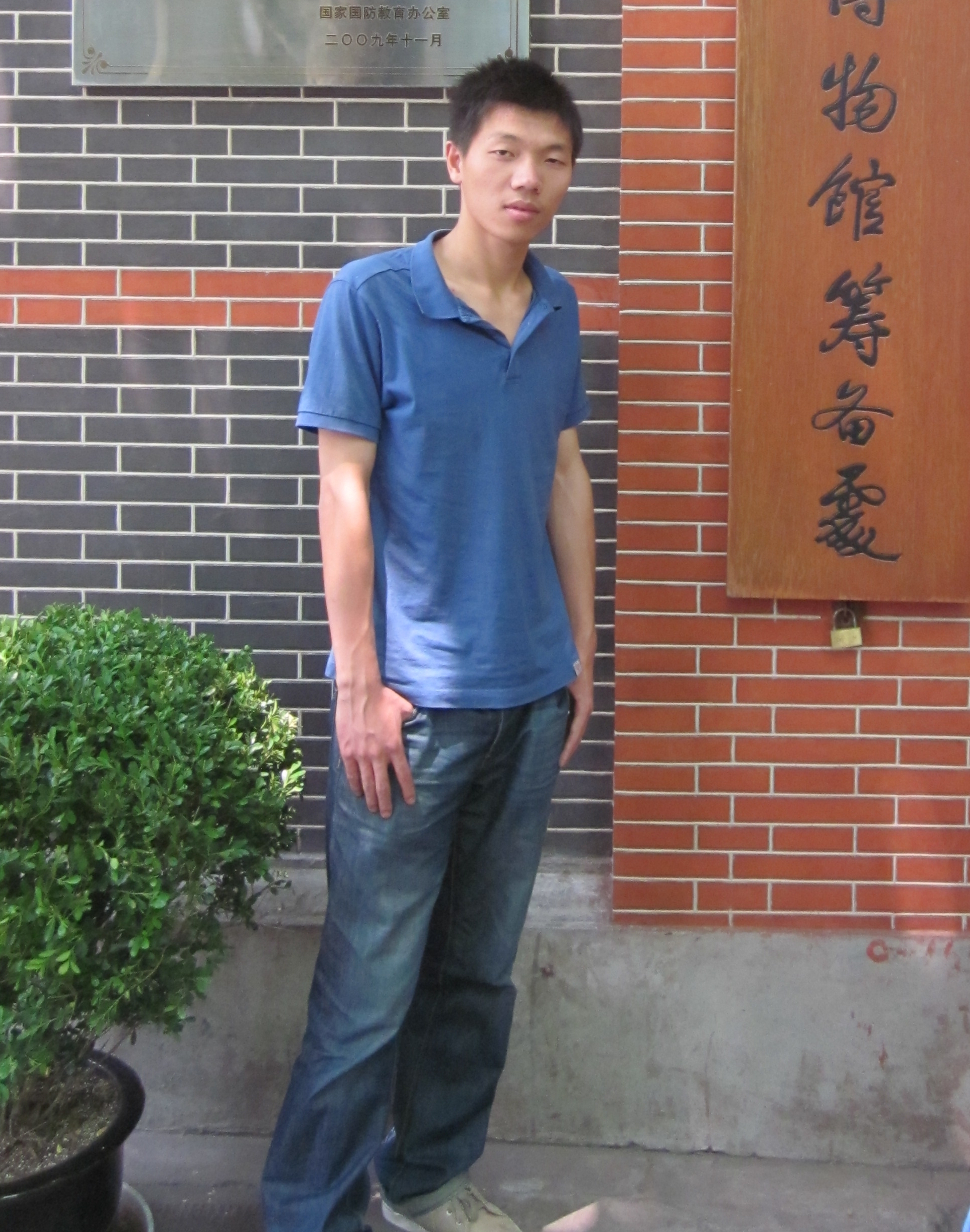 二哥