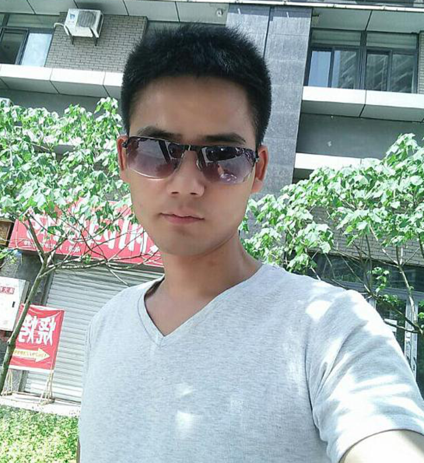 玩玩而已